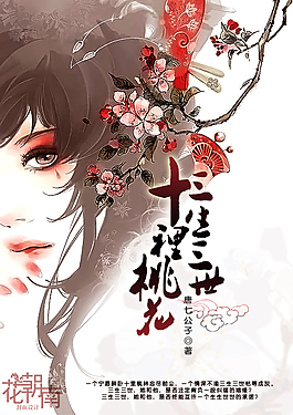 91含羞草实验所